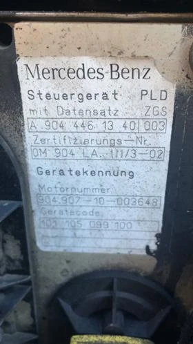 Двигател за Mercedes-Benz 1117, снимка 1