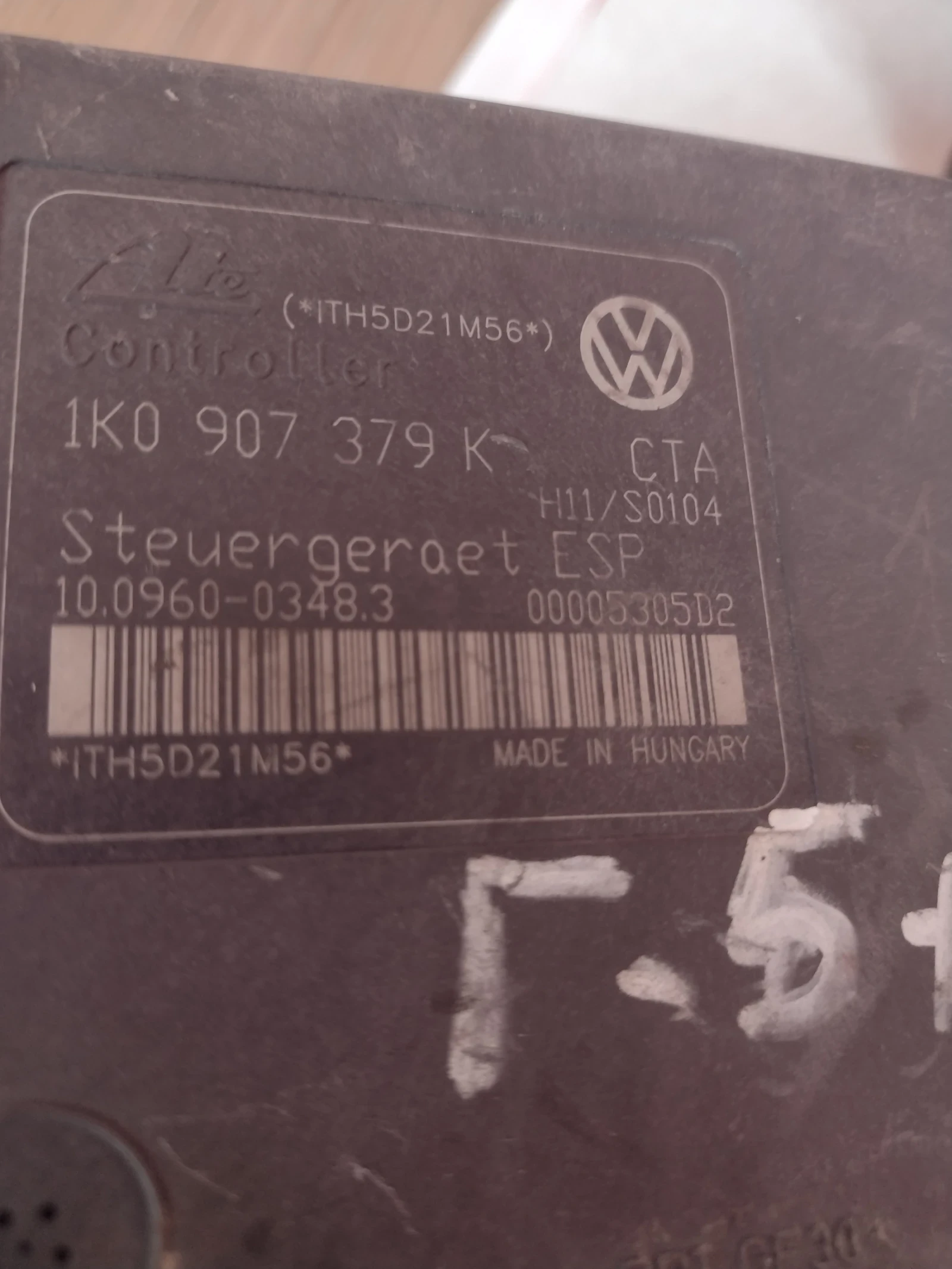 1K0 907 379 K 1K0907379K ABS ����� �� AUDI A 3,  VW GOLF 5, TOURAN 1.9TDI  1K0 614 517 H  1K0614517H | Mobile.bg � ����������� 6