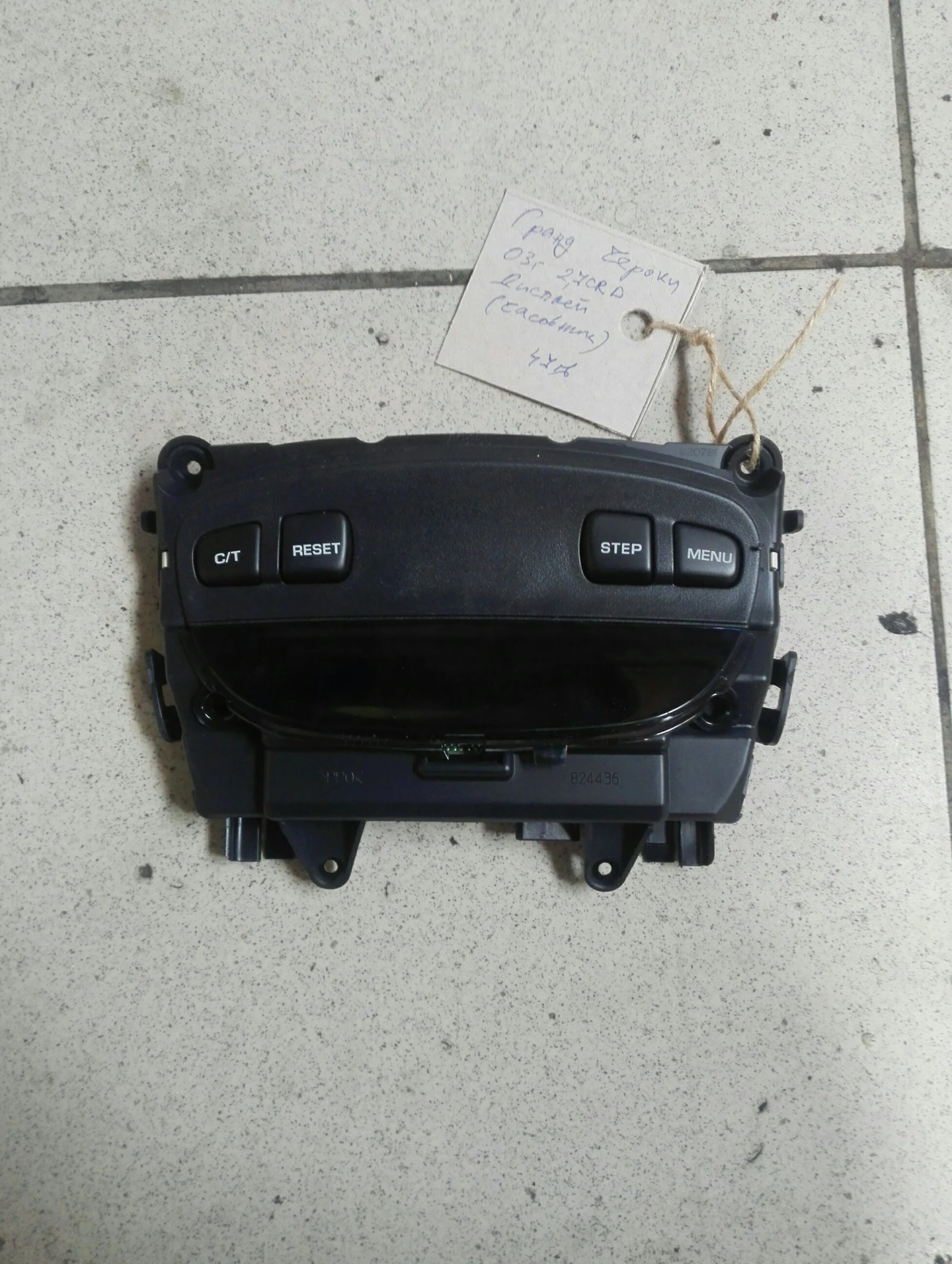 �������-�������� ����� ������ 2.7��� | Mobile.bg � ����������� 1