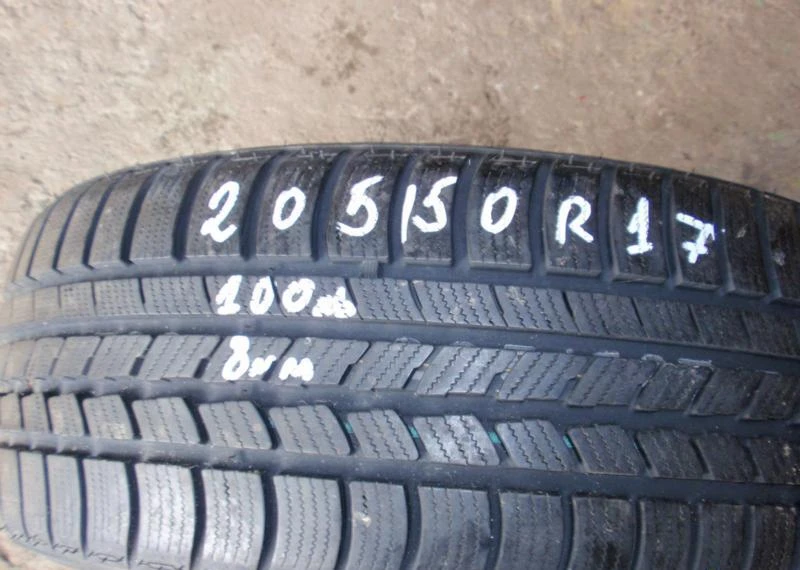 Гуми Всесезонни 205/50R17, снимка 1 - Гуми и джанти - 6133242