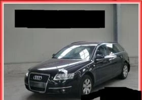 Audi A6 2.7TDI Tiptronic, снимка 1