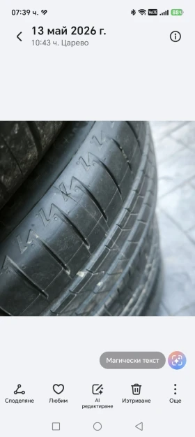 VW ID.3 PRO Performance 29 030км., снимка 7