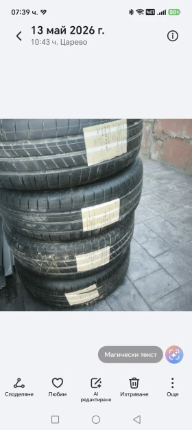 VW ID.3 PRO Performance 29 030км., снимка 6