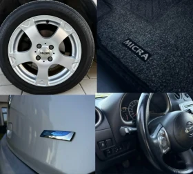 Nissan Micra 1.2i* РЕГИСТРИРАН* КЛИМАТРОНИК* АВТОПИЛОТ* ЕВРО 5В, снимка 16