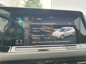 Обява за продажба на VW Golf 8 GTE 1.4 eHybrid OPF ~48 900 лв. - изображение 11