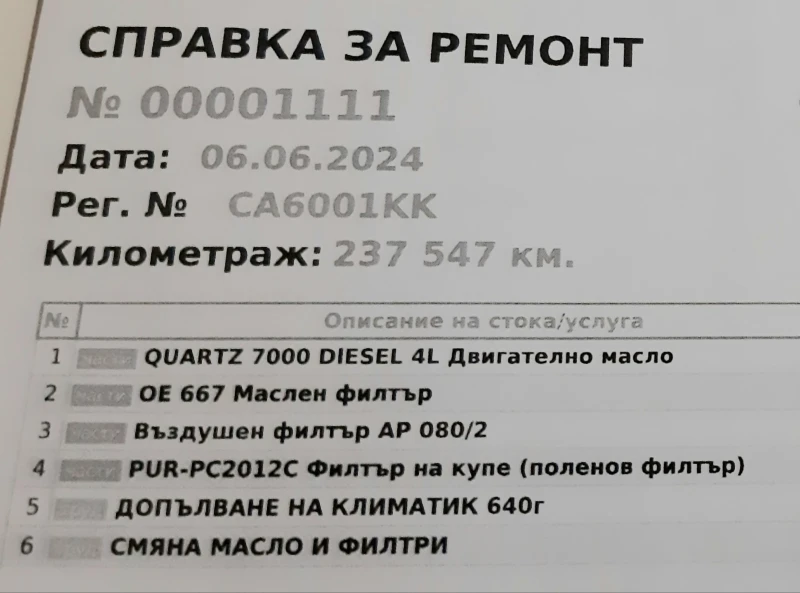 Peugeot 206, снимка 8 - Автомобили и джипове - 47490307