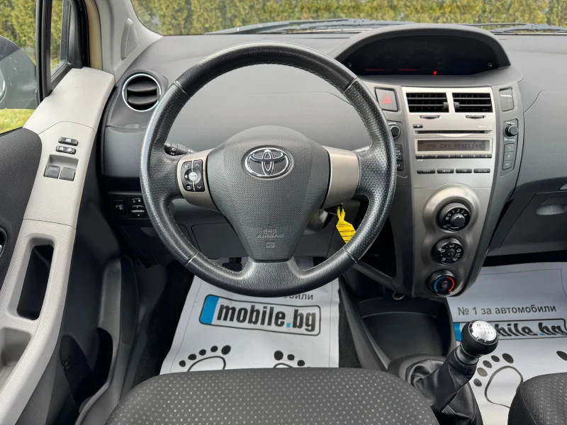 Toyota Yaris 1.33 VVT-i, снимка 7 - Автомобили и джипове - 48448259