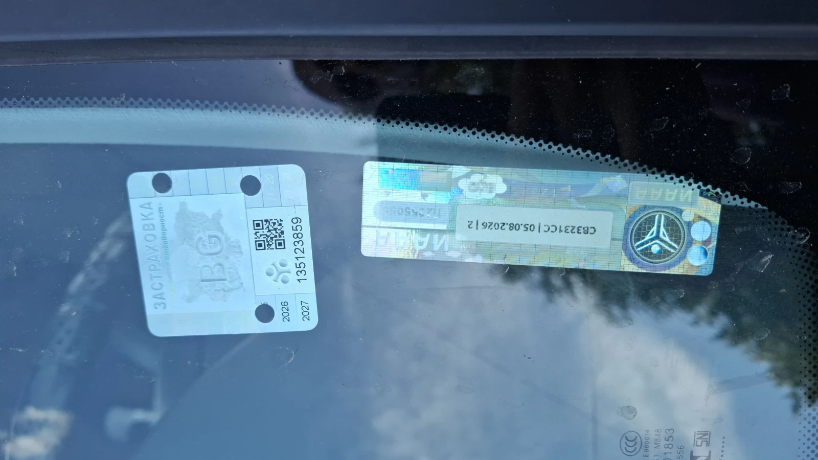 Mercedes-Benz E 220 150 | Mobile.bg   15