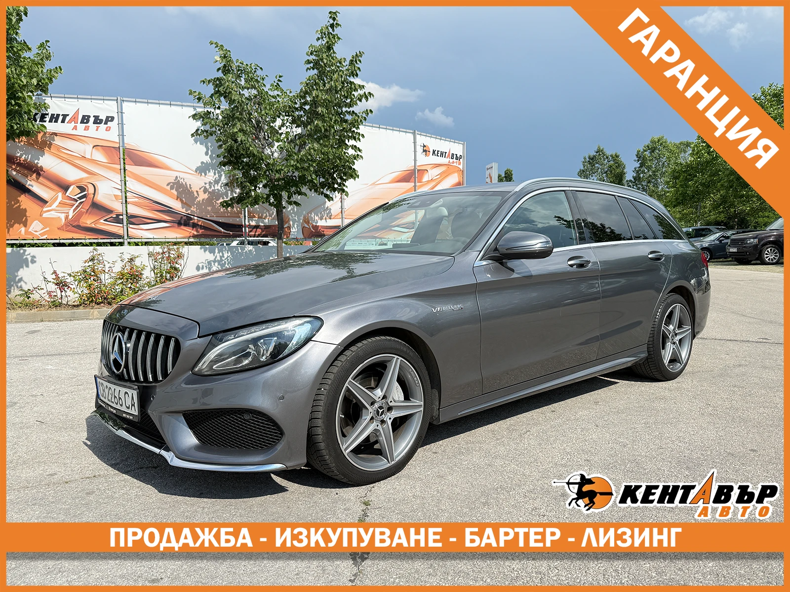 Mercedes-Benz C 220 2.2d 170 к.с./4matic/ГАРАНЦИЯ
