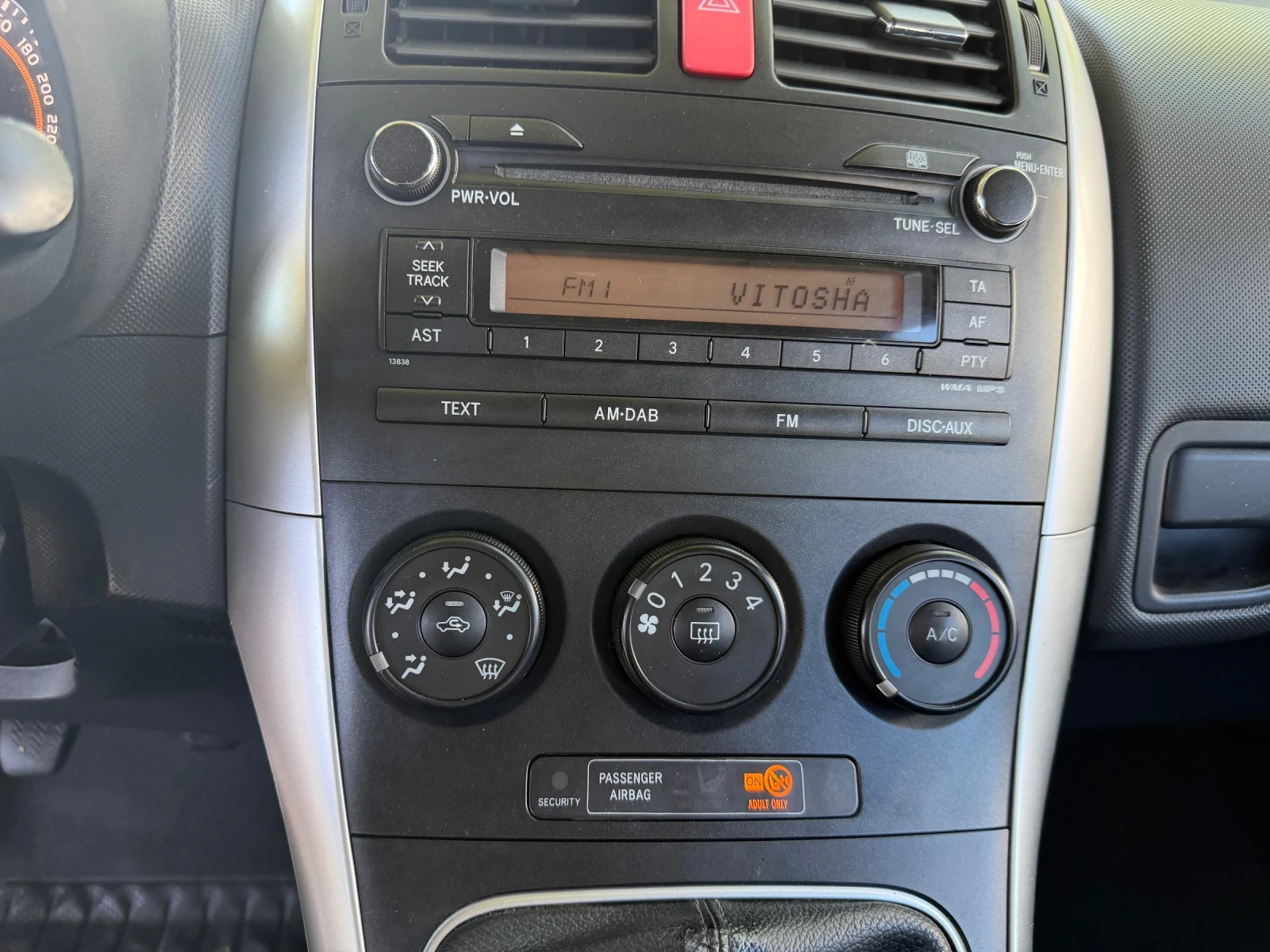 Toyota Auris 1.6!132к.с.FACELIFT!ШВЕЙЦАРИЯ!!!!ТОП СЪСТОЯНИЕ, снимка 13 - Автомобили и джипове - 54930262