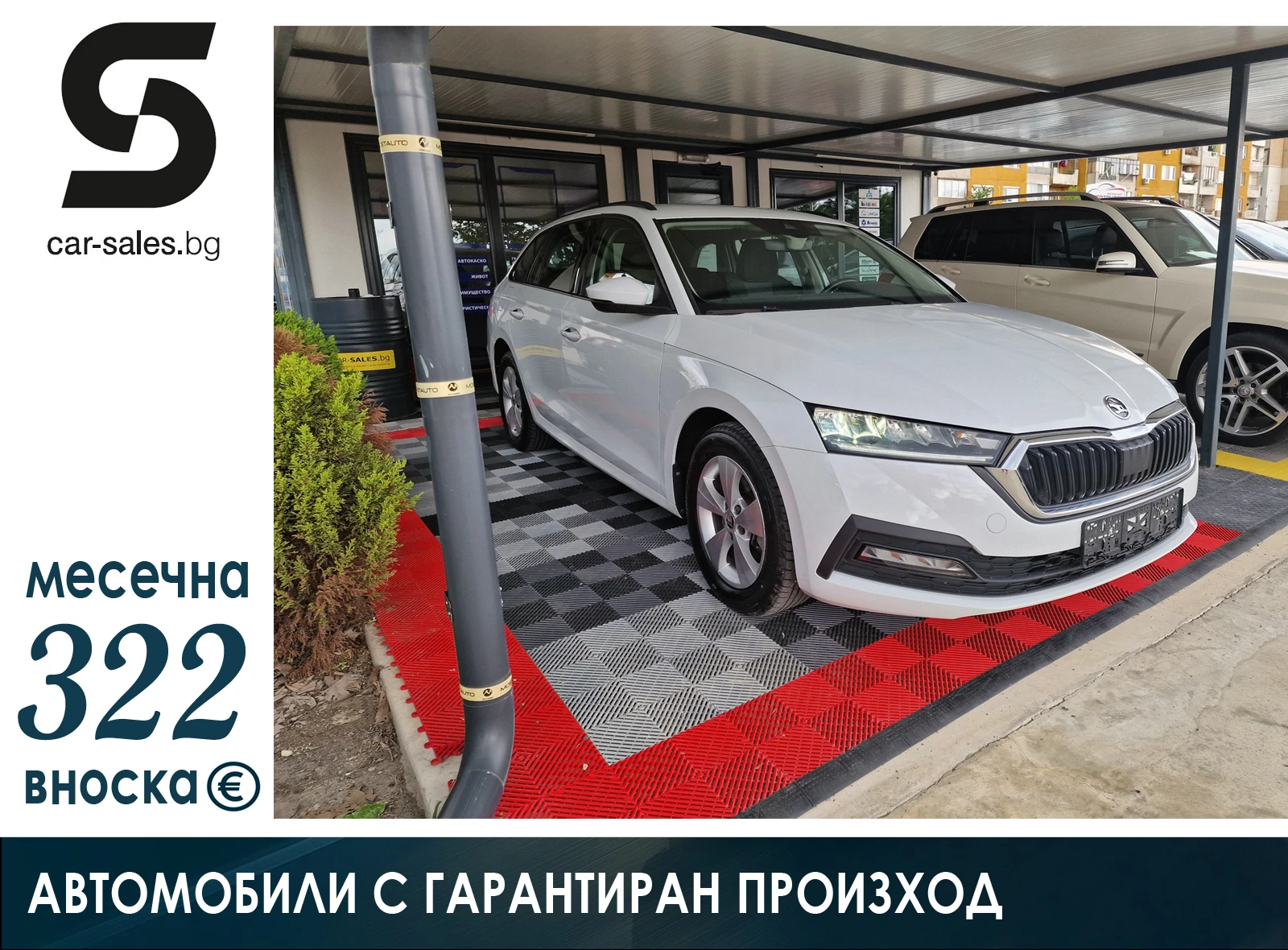 Skoda Octavia 2.0 TDI