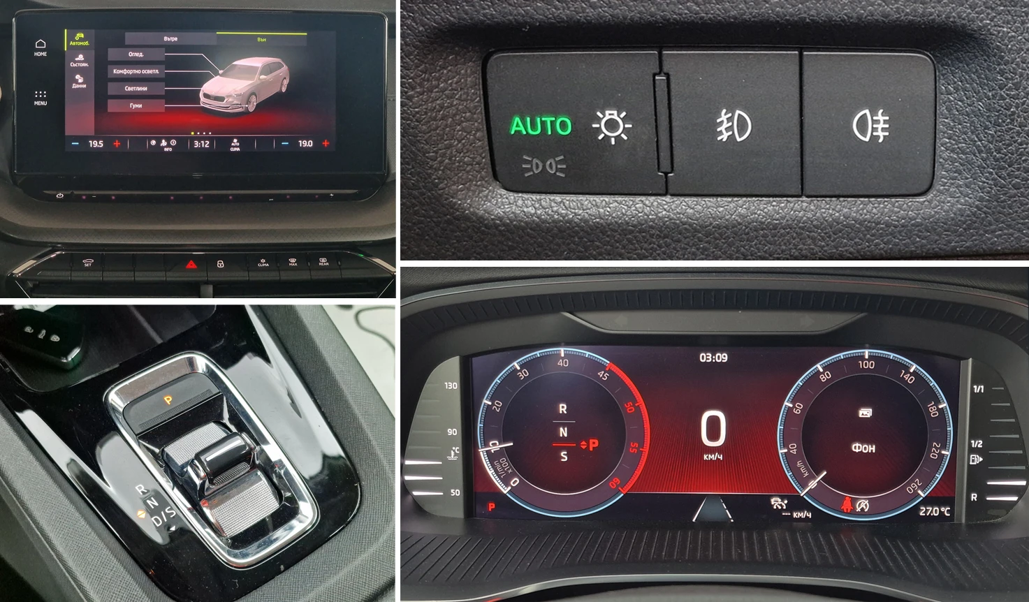 Skoda Octavia 2.0 TDI, снимка 16 - Автомобили и джипове - 54967738