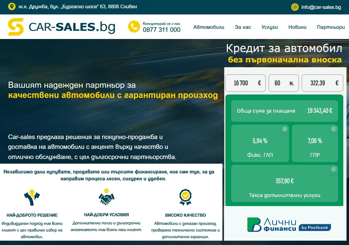 Skoda Octavia 2.0 TDI, снимка 17 - Автомобили и джипове - 54967738