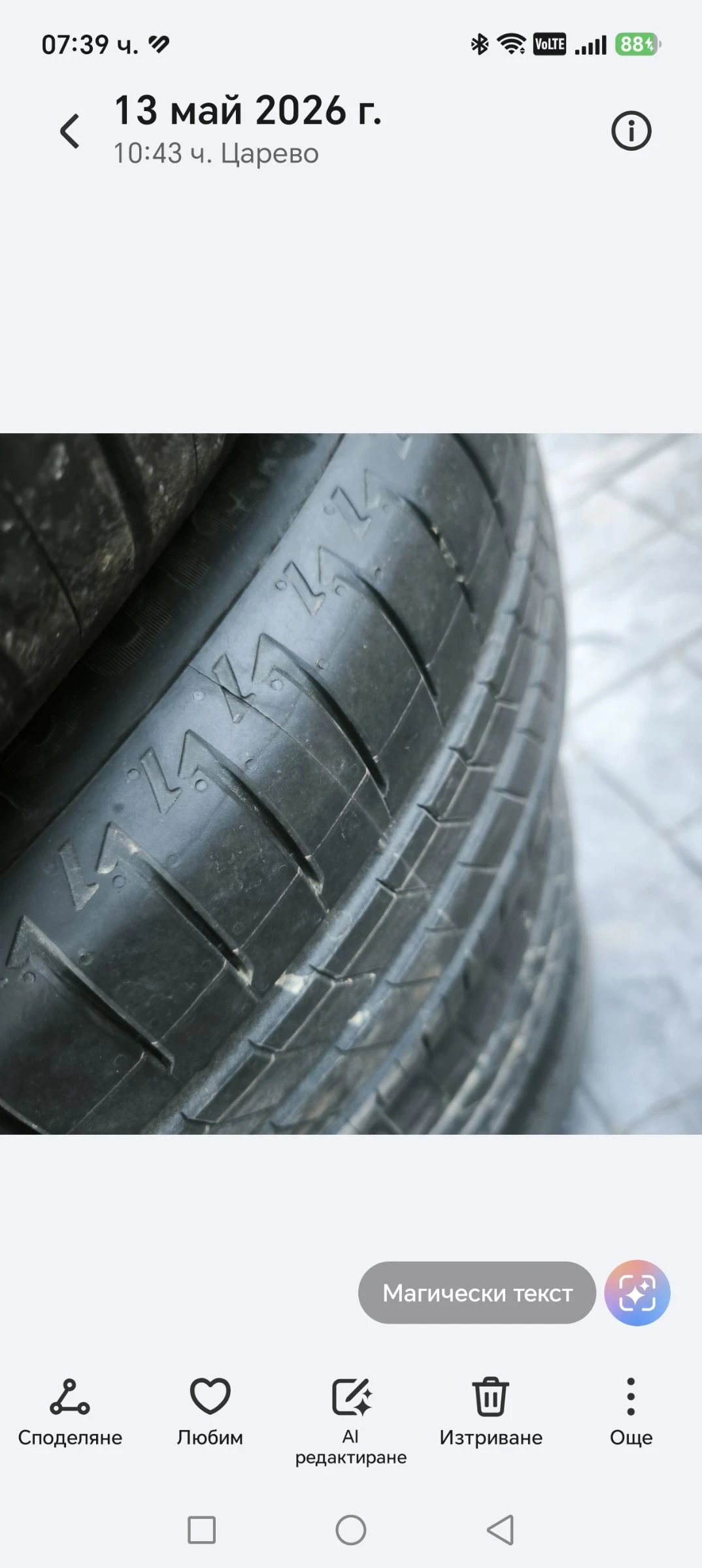 VW ID.3 PRO Performance 29 030км., снимка 7 - Автомобили и джипове - 55427114