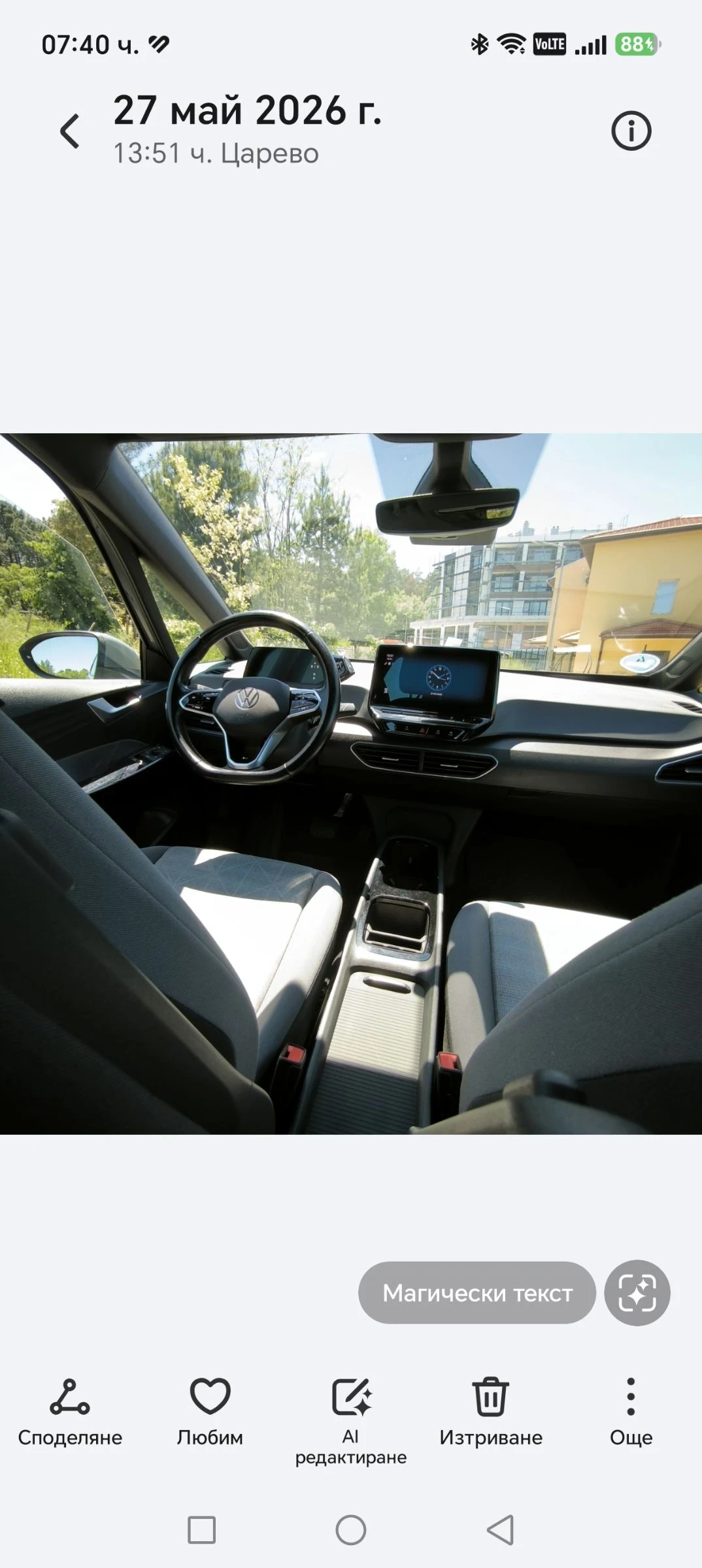 VW ID.3 PRO Performance 29 030км., снимка 8 - Автомобили и джипове - 55427114