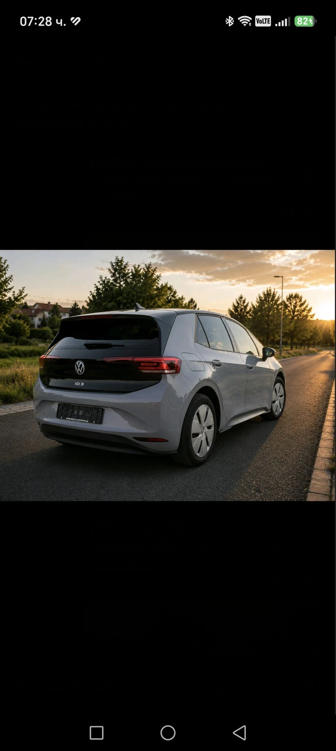 VW ID.3 PRO Performance 29 030км., снимка 4 - Автомобили и джипове - 55427114