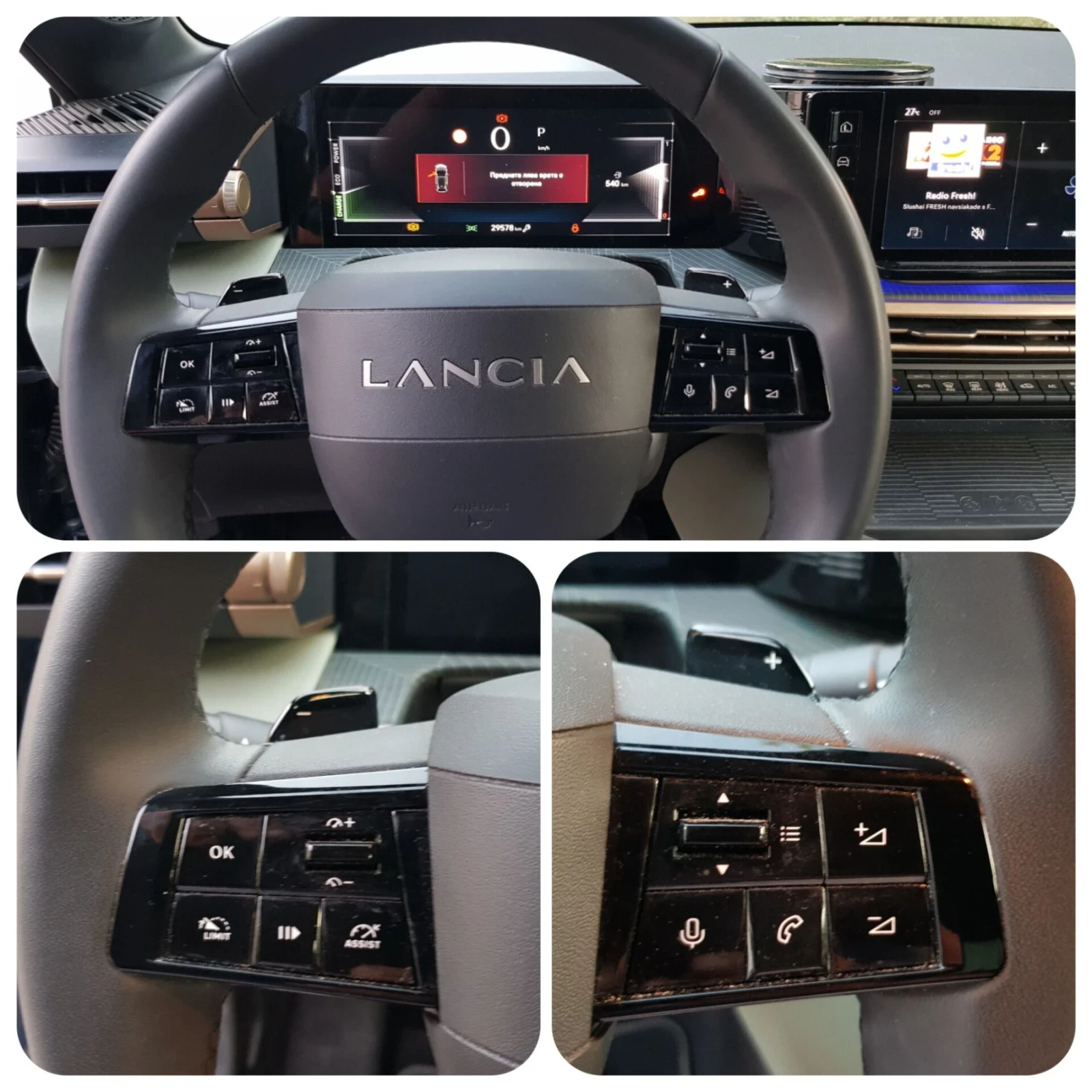 Lancia Ypsilon 1.2Hybrid, снимка 16 - Автомобили и джипове - 55594346