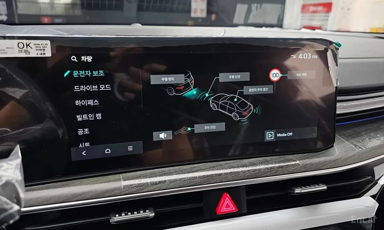 Kia K5 * 2.0 * ���� * ������ ���� * ��������� *  | Mobile.bg � ����������� 16