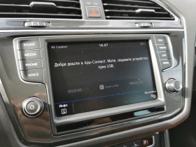 VW Tiguan Highline 2.0TDI 4MOTION BMT | Mobile.bg    17