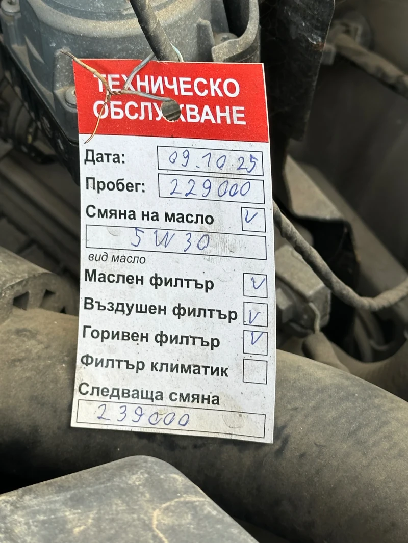 BMW X3, снимка 16 - Автомобили и джипове - 53086896