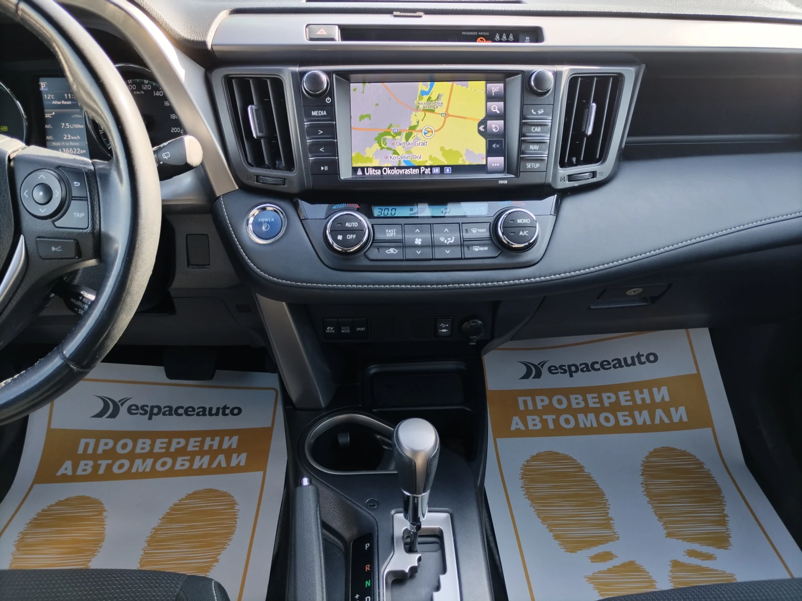 Toyota Rav4 2.5 /197к.с./Бензин/Хибрид - изображение 10