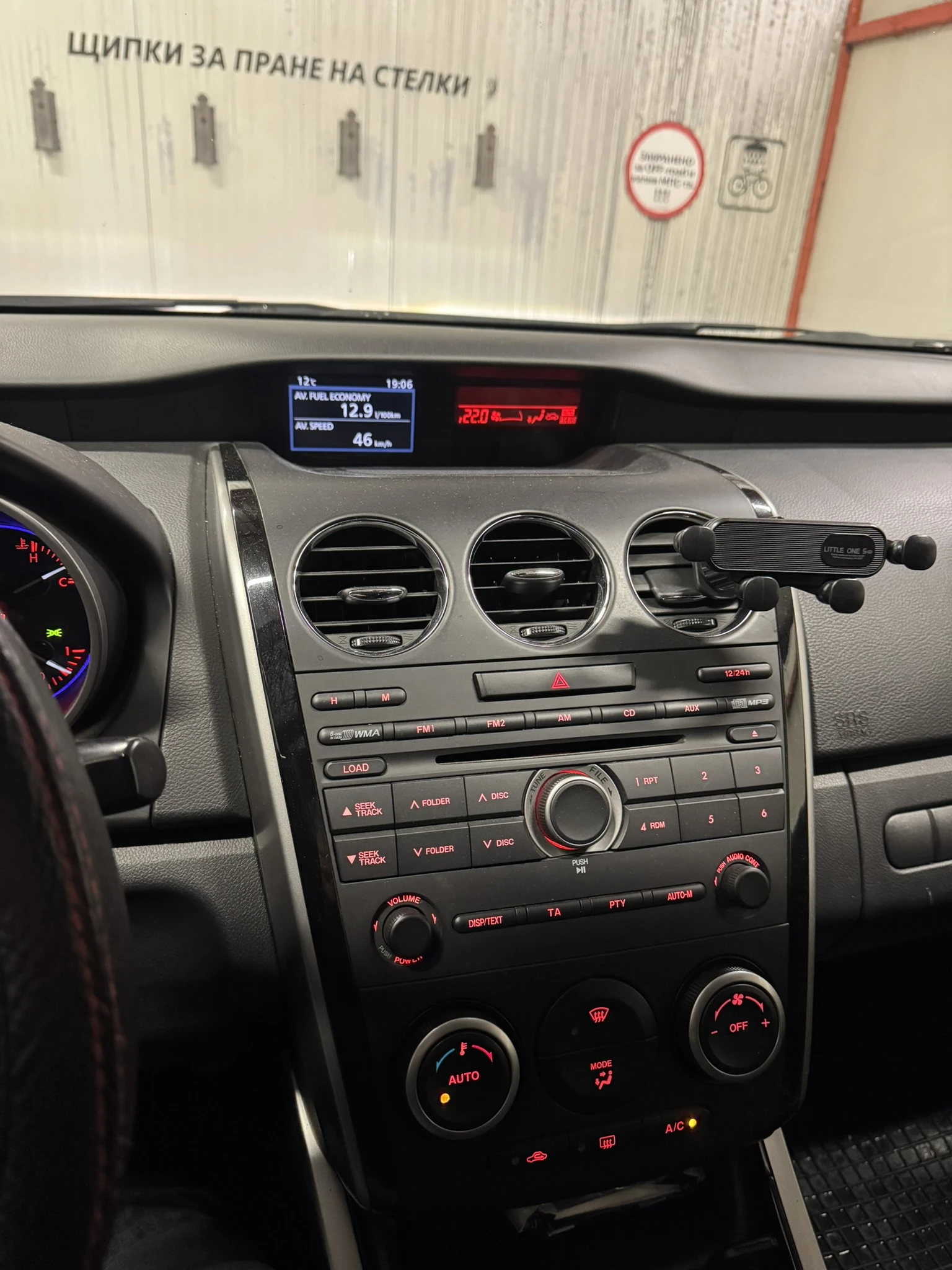 Mazda CX-7 | Mobile.bg   8