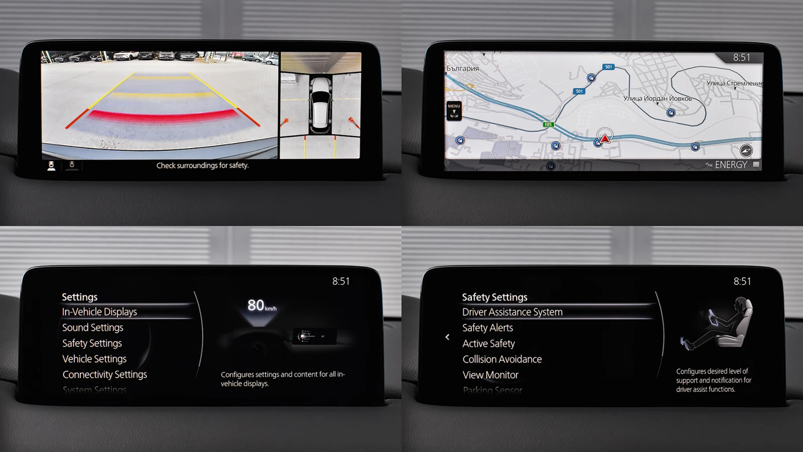 Mazda CX-5 2.5 SKYACTIV-G TAKUMI Automatic, снимка 15 - Автомобили и джипове - 53811767