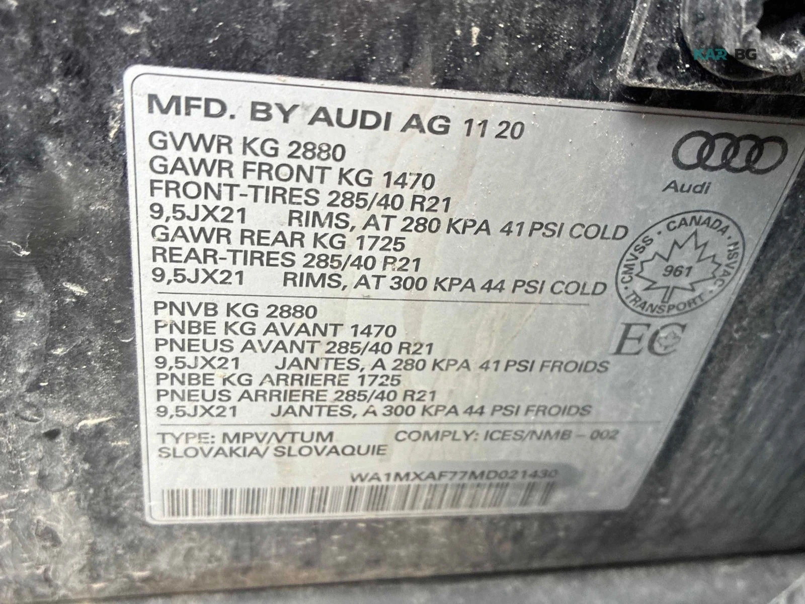 Audi Q7 Matrix * 360 * АвтоКредит * (ЦЕНА ДО БГ), снимка 16 - Автомобили и джипове - 55125022