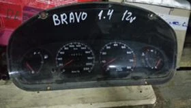   ,   Fiat Bravo | Mobile.bg    3