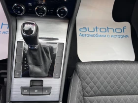 Skoda Superb Style/2.0TDI/150K.C./7AT, снимка 15