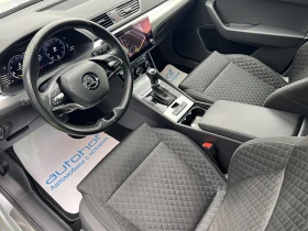 Skoda Superb Style/2.0TDI/150K.C./7AT, снимка 7