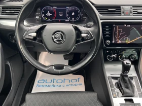 Skoda Superb Style/2.0TDI/150K.C./7AT - 20500 € / 40094.51 лв. - 28055333 10