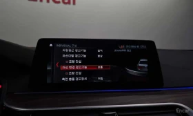 BMW 530 i M Sport Package Plus | АВТОФИНАНСИРАНЕ  | Auto.bg — изображение 16