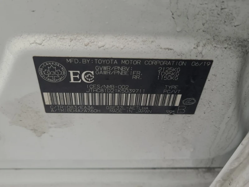 Lexus IS * 300 * CARFAX * БЕЗ ПЪРВОНАЧАЛНА ВНОСКА, снимка 7 - Автомобили и джипове - 53125861