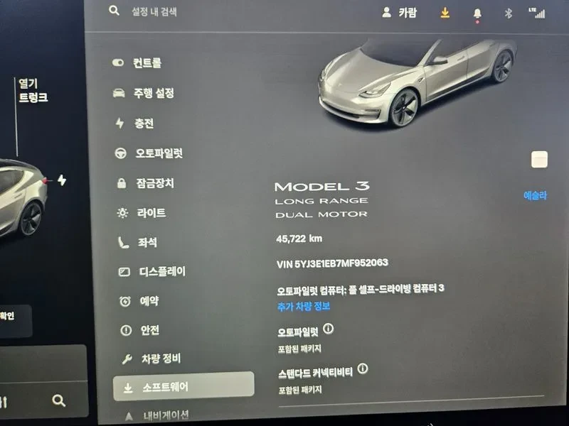 Tesla Model 3 LONG-RANGE AWD, снимка 8 - Автомобили и джипове - 54879806