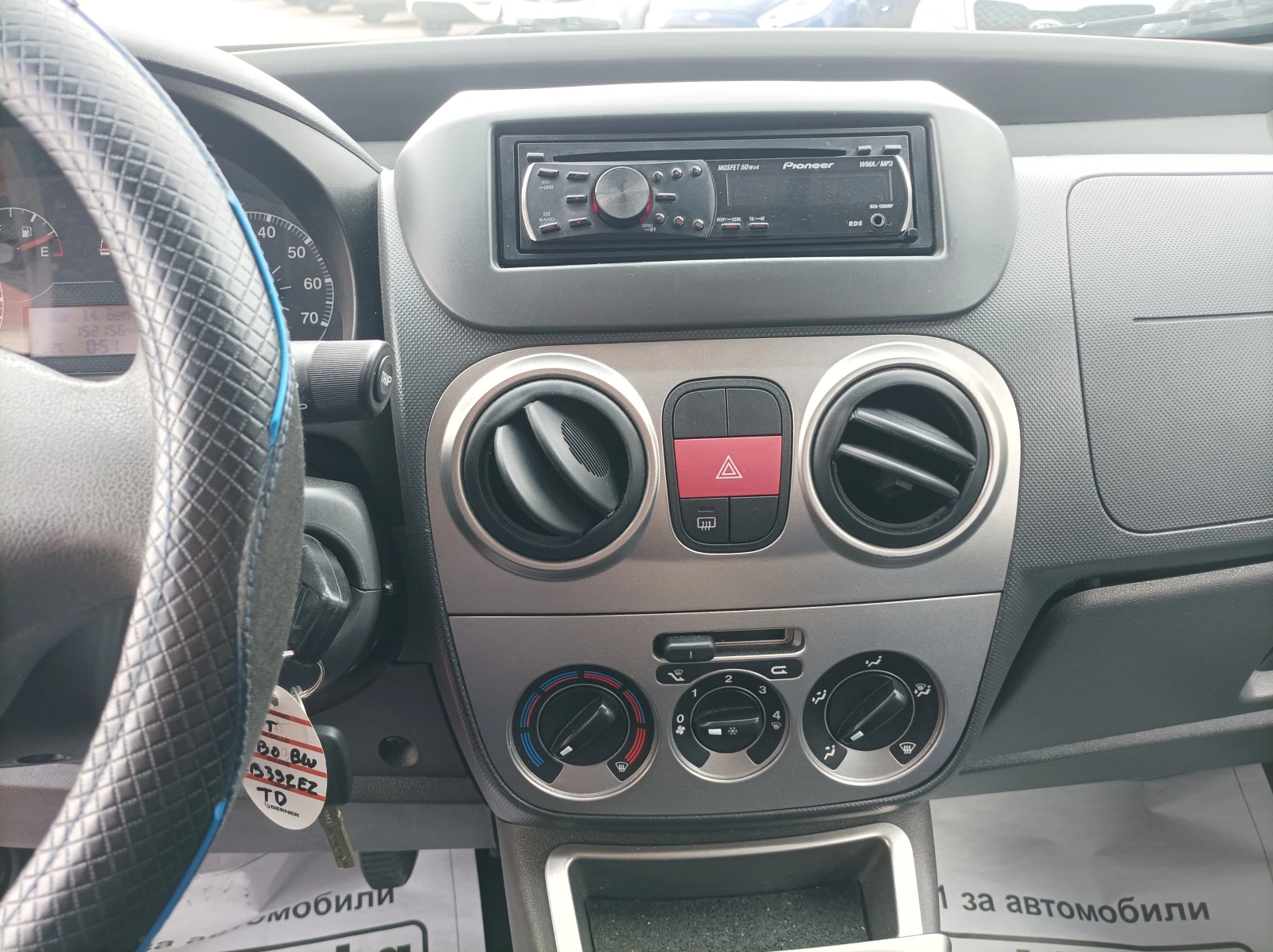 Fiat Qubo 1.3 JTD -75KC/  | Mobile.bg   15