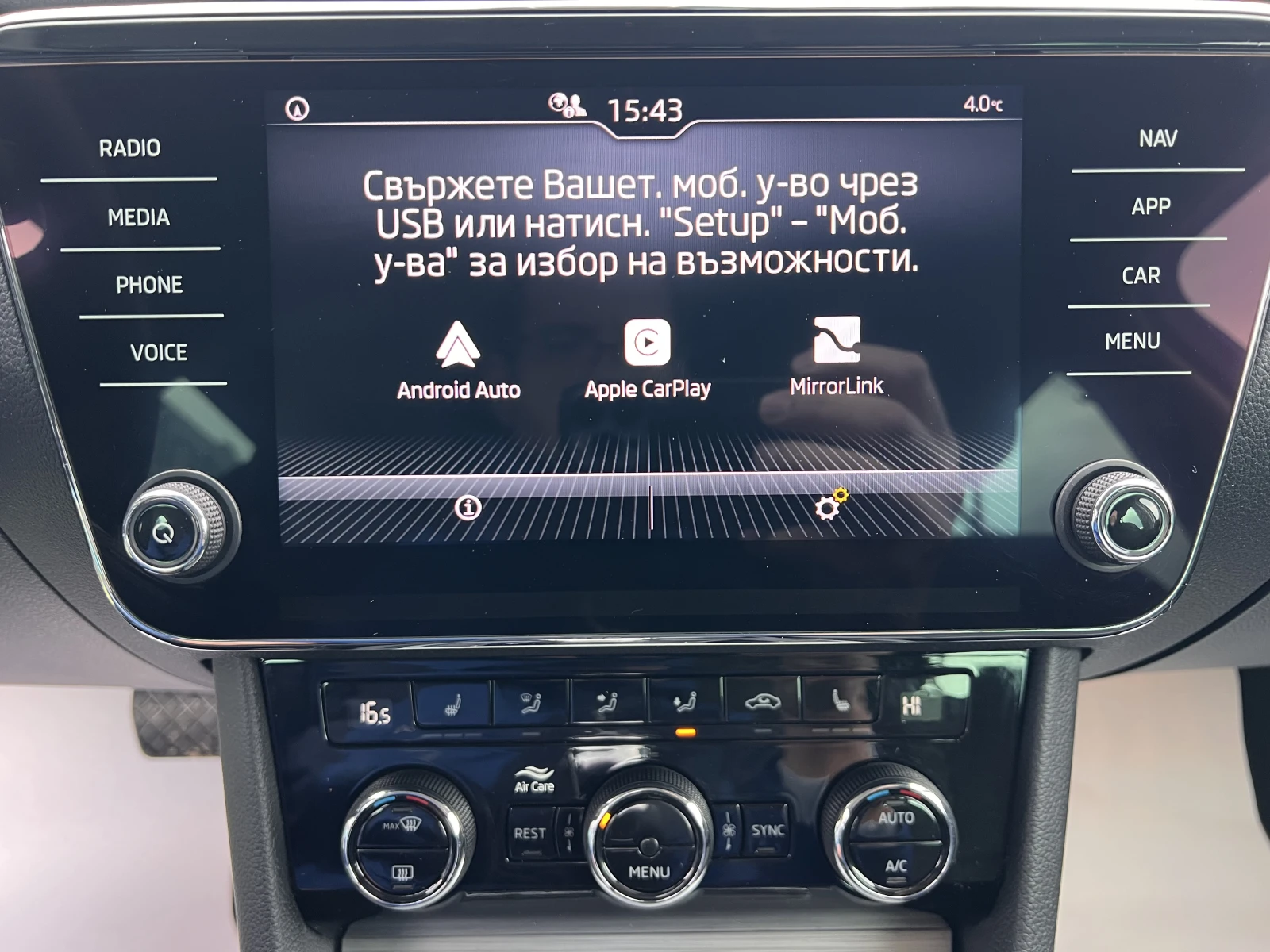 Skoda Superb Style/2.0TDI/150K.C./7AT | Mobile.bg � ����������� 13