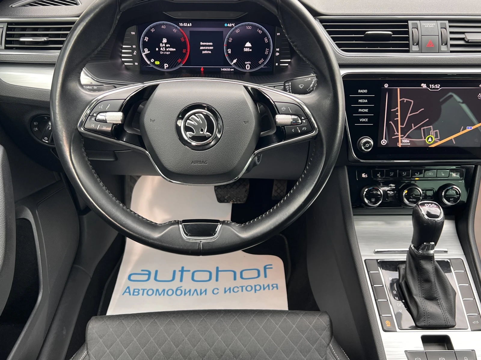 Skoda Superb Style/2.0TDI/150K.C./7AT - изображение 10