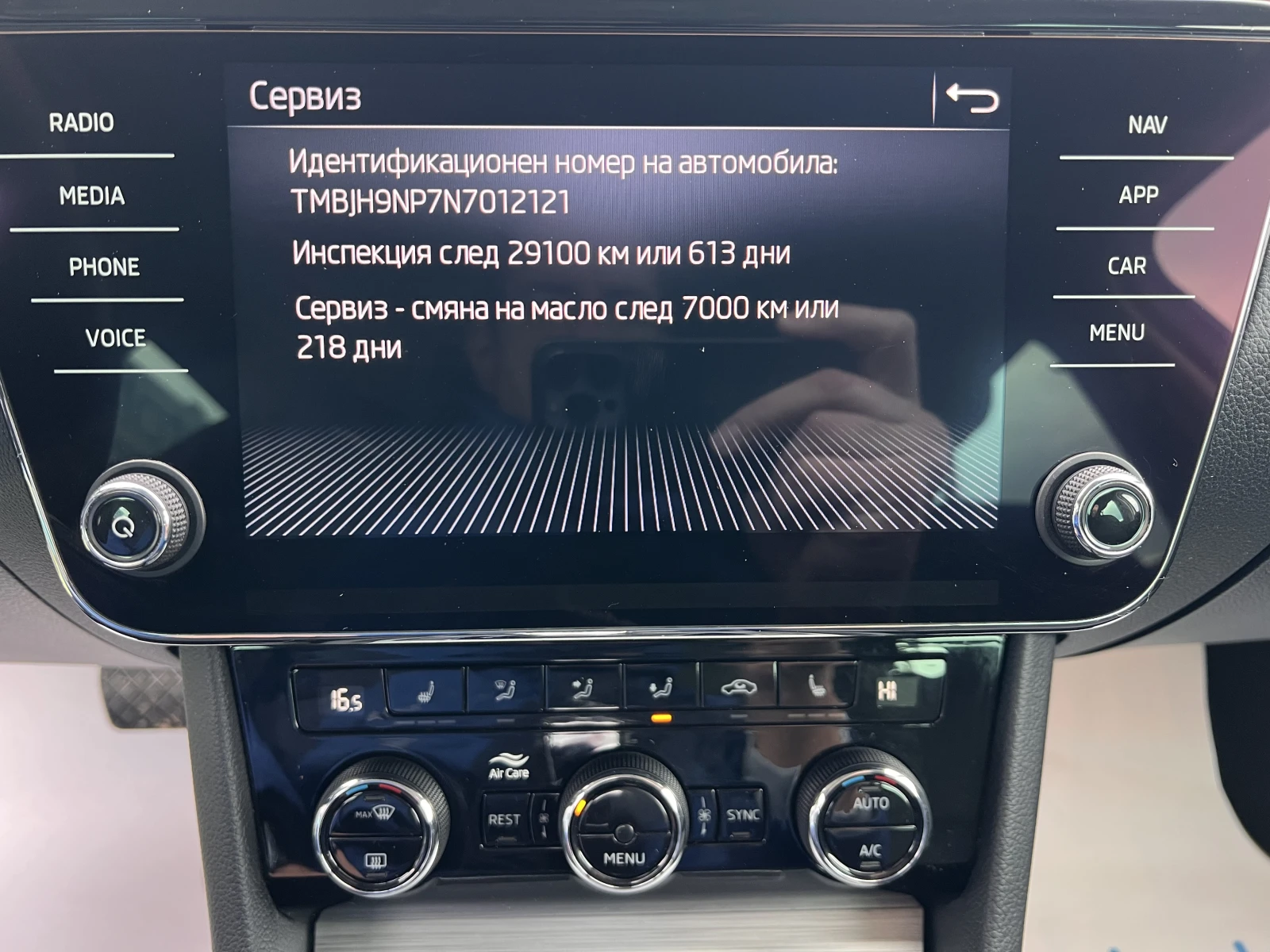 Skoda Superb Style/2.0TDI/150K.C./7AT | Mobile.bg � ����������� 14