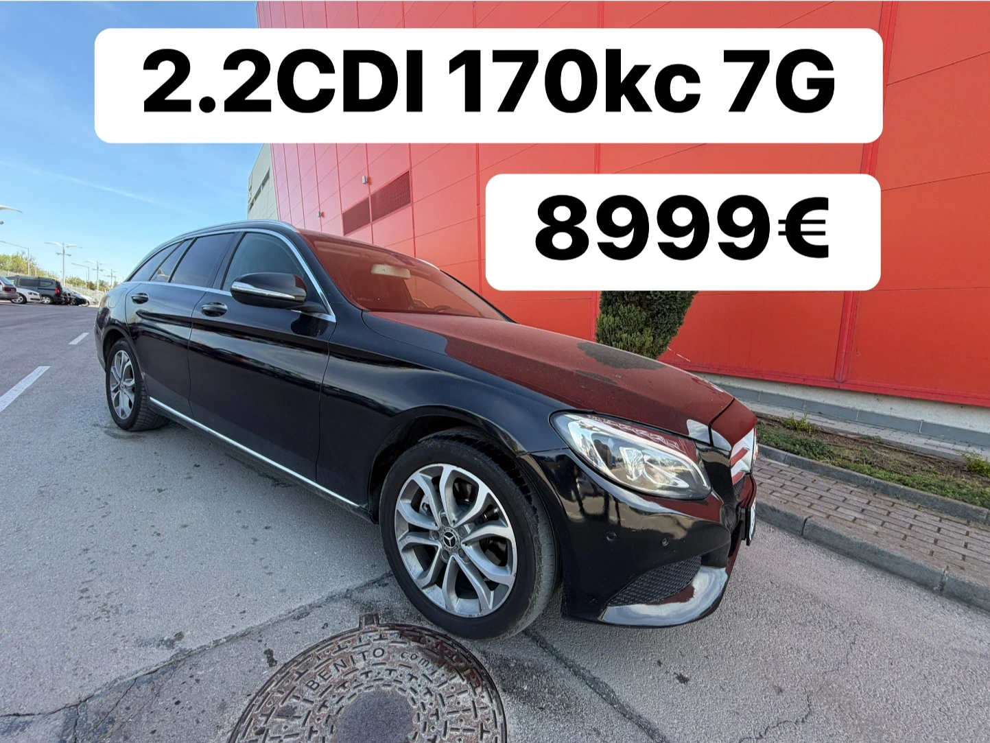 Mercedes-Benz C 220 AMG* LED* 7G* Кожа