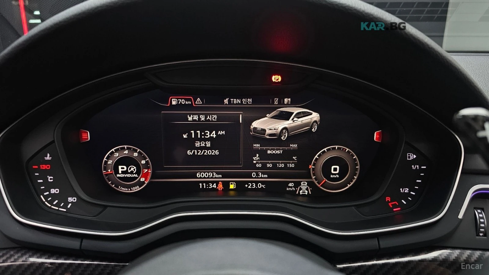 Audi A5 QUATTRO* SLINE* 45TFSI* DISTRONIC* HUD* SUNROOF* , снимка 7 - Автомобили и джипове - 55087058