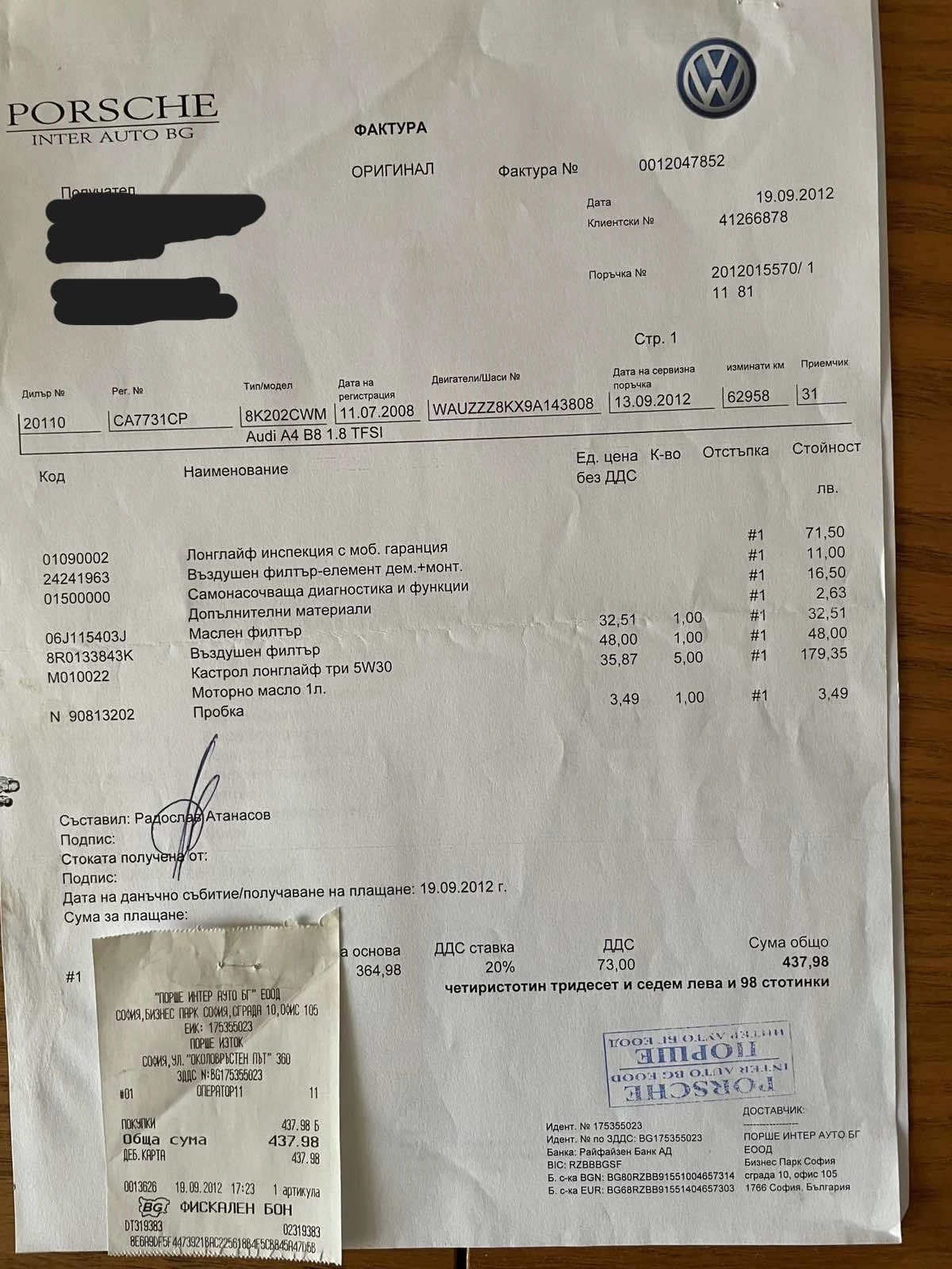 Audi A4 TFSI, снимка 14 - Автомобили и джипове - 56615029