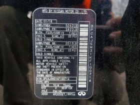 Infiniti QX50, снимка 13