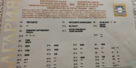 Ford Ranger 2.5TDCI ЛИЗИНГ, снимка 17