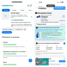 Suzuki Ignis GLX 1.2i (90 кс)Hybrid/69 000km/Carplay/Camera/LED, снимка 17