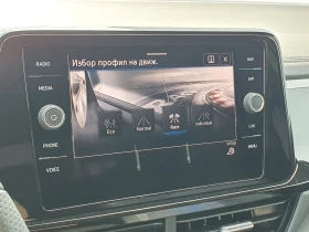 VW T-Roc - 29500 € - 43316754 9