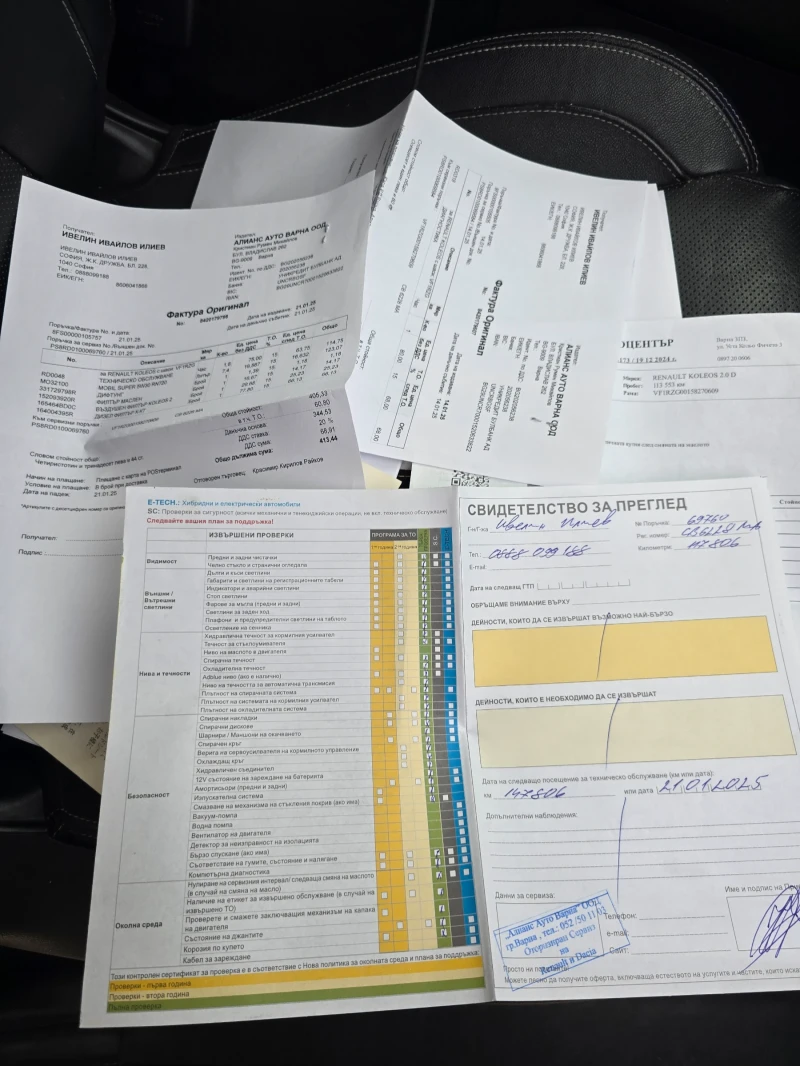 Renault Koleos 2.0 DCI 4x4, 138 хил. Реални км., Android Auto , снимка 11 - Автомобили и джипове - 52577126