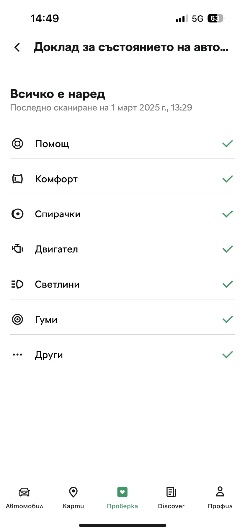 Skoda Kodiaq 2.0 190  | Mobile.bg   15