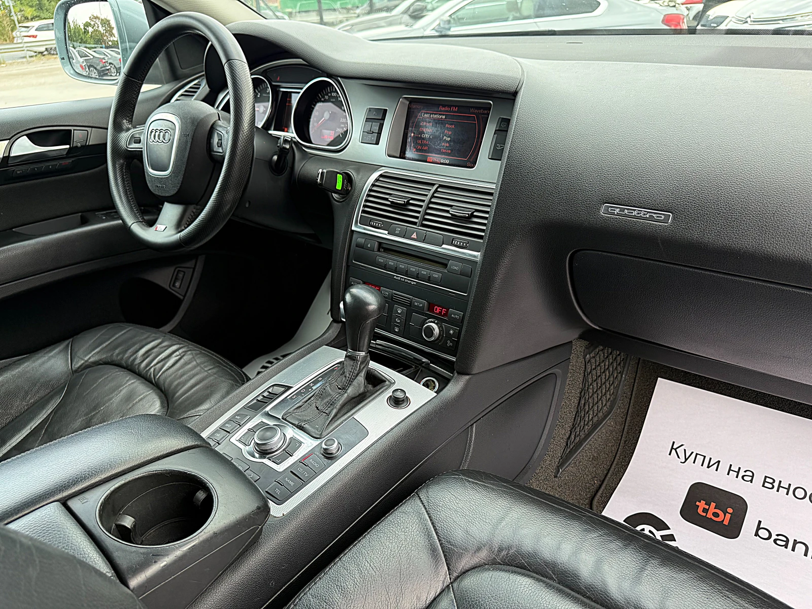 Audi Q7 FACE LIFT-LED-BIXENON-Sline-3.0d-4x4-GERMANIA !!! | Mobile.bg � ����������� 14