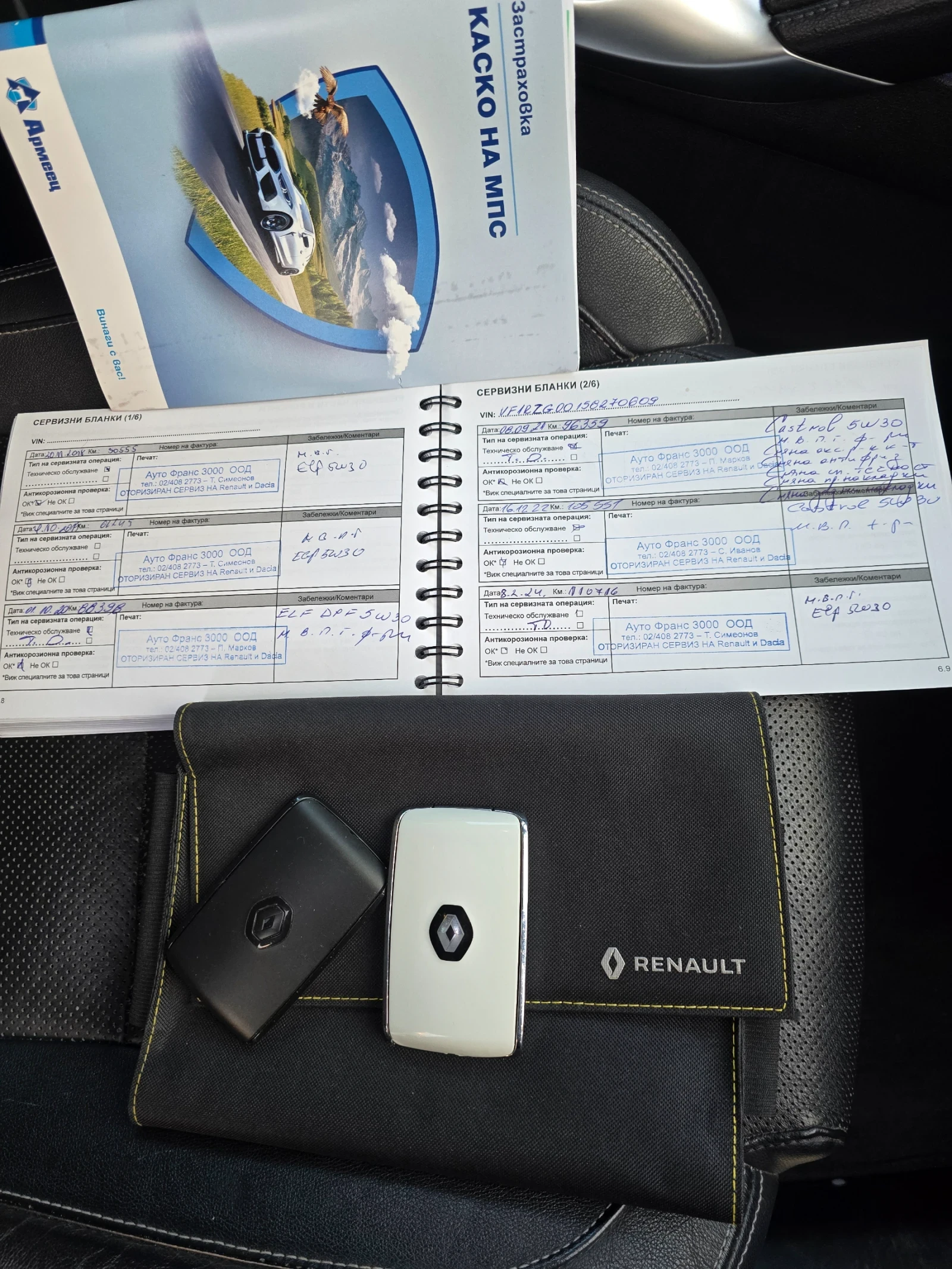 Renault Koleos 2.0 DCI 4x4, 138 .  ., Android Auto  | Mobile.bg   16